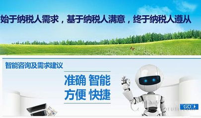 云問(wèn)網(wǎng)絡(luò)攜手吉林稅務(wù)網(wǎng)，打造智慧稅務(wù)智能客服新標(biāo)桿