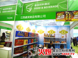 江西盛淇食品閃耀2014全國糖酒會(huì) 以創(chuàng)新策劃開拓市場新版圖